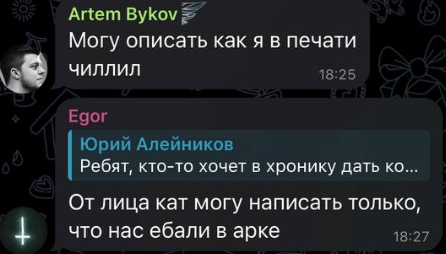 изображение_2024-03-06_015157792.png
