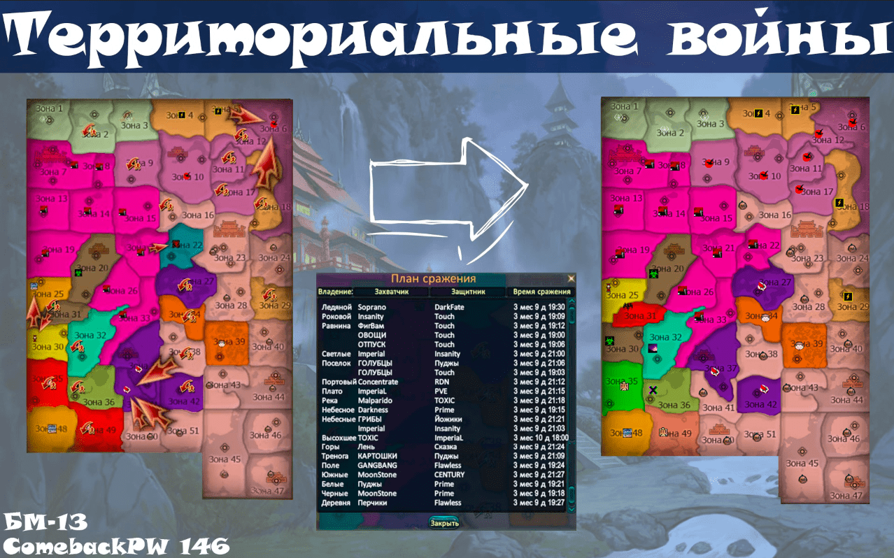 изображение_2024-03-13_014806603.png