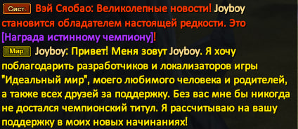 изображение_2024-03-13_020720551.png