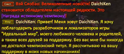 изображение_2024-04-02_230526394.png