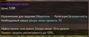 изображение_2024-05-12_044510732.png