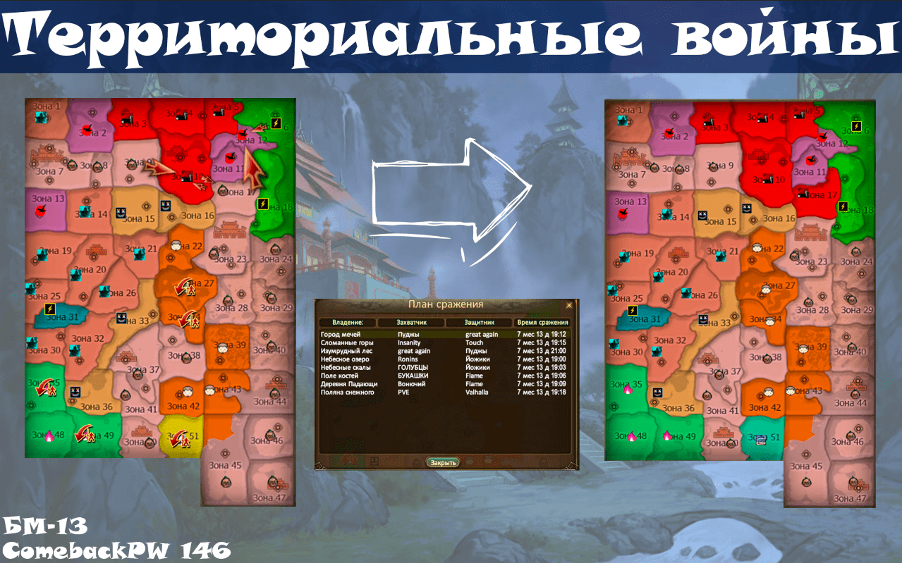 изображение_2024-07-16_235822097.png