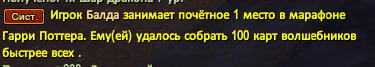 изображение_2024-12-29_004504493.png