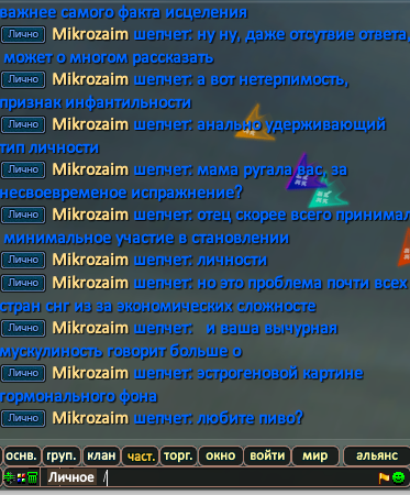 иииии.png