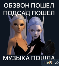  имени.png