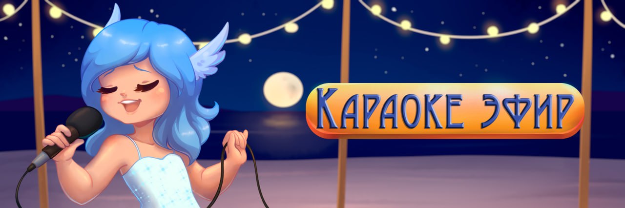 караокефорум.jpg