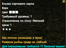 карп3.png