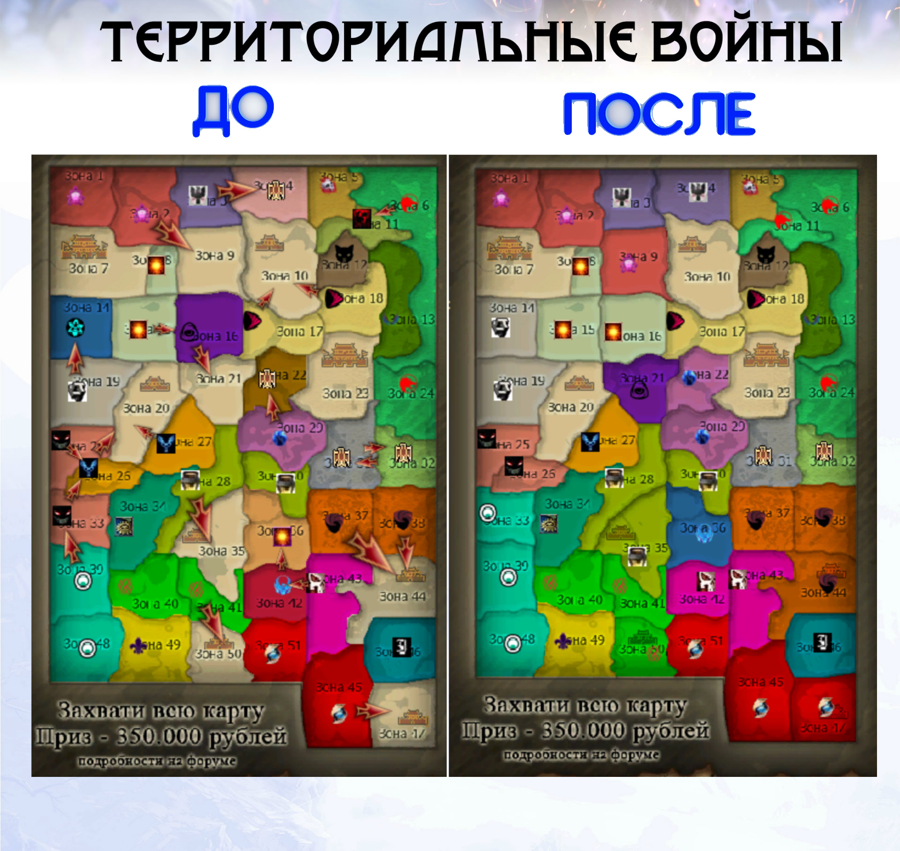 карта 20.12.jpg