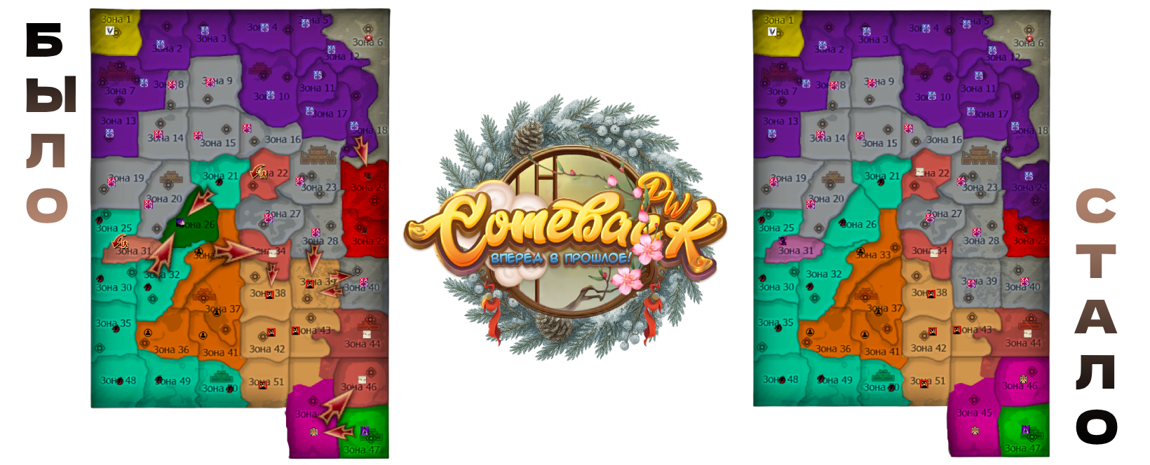 карта14х.png
