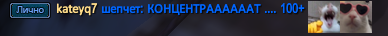 катейк.png