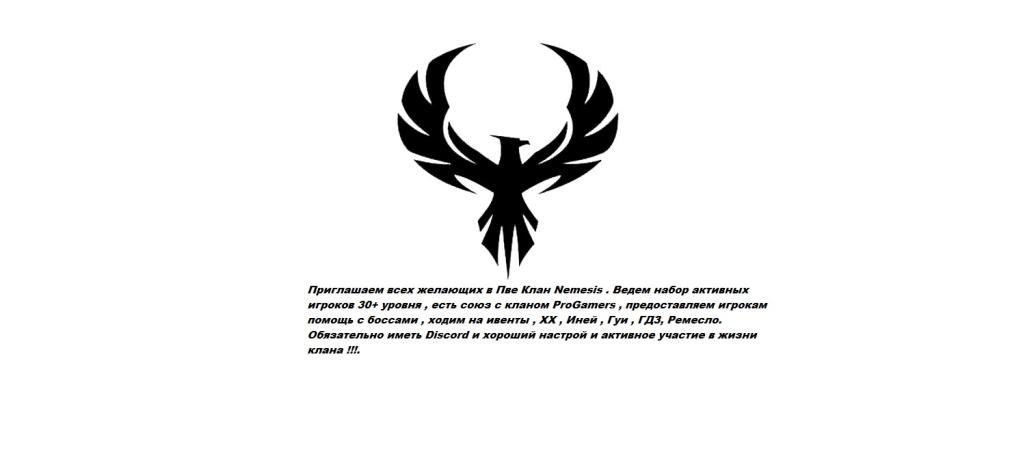 клан клан.jpg