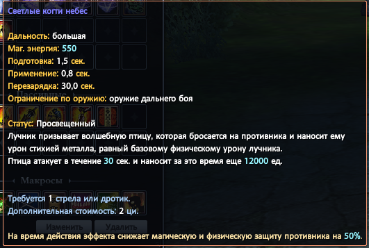 когти.png