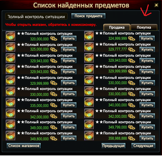 комка скрин.png