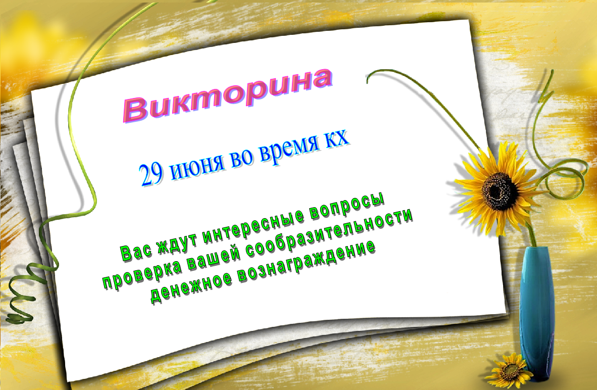 конкурс 3.png