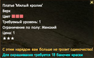 кроль.png