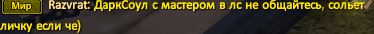 крыса разврат1.png