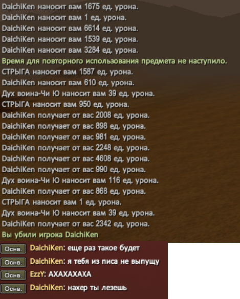 курица.png