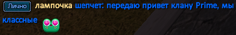 лампoчка.png