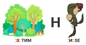 летим  на se.png