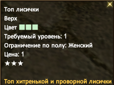 лис.png