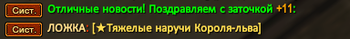 ложка.png