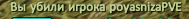 лох.png