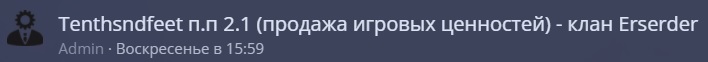 лох2.jpg
