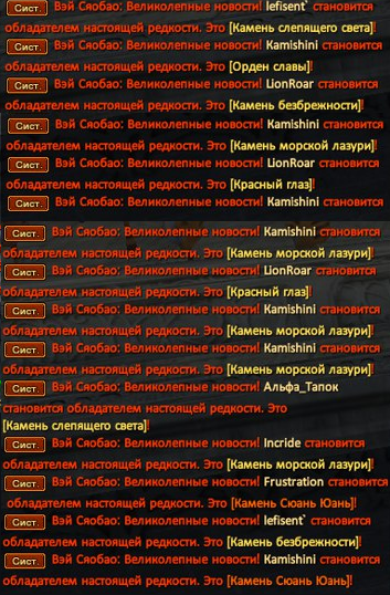 лут.png