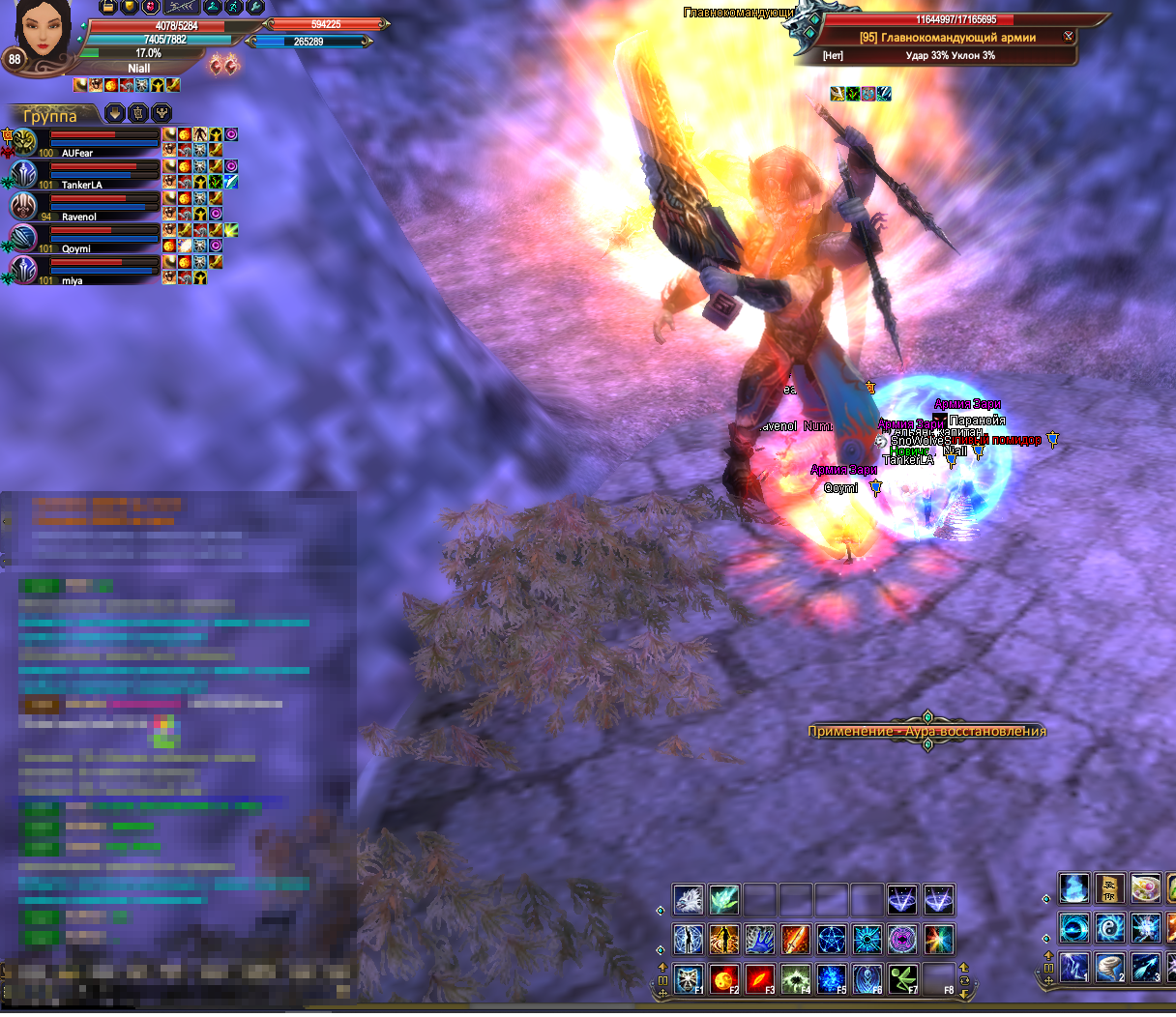 магистр.png магистр.png