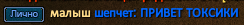 малыш.png