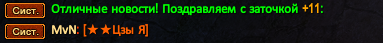 мвн.png