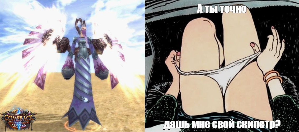 мемасик.png