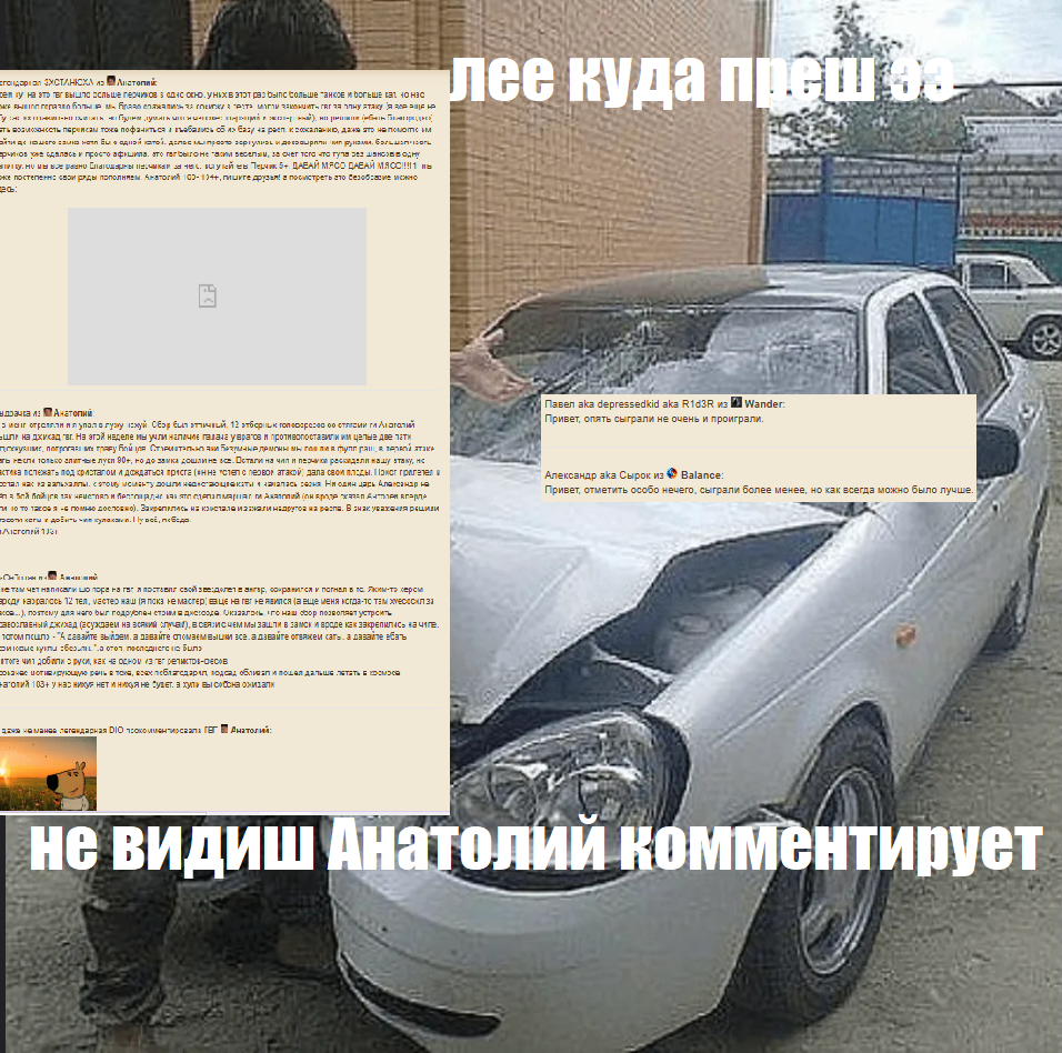 меме2.png