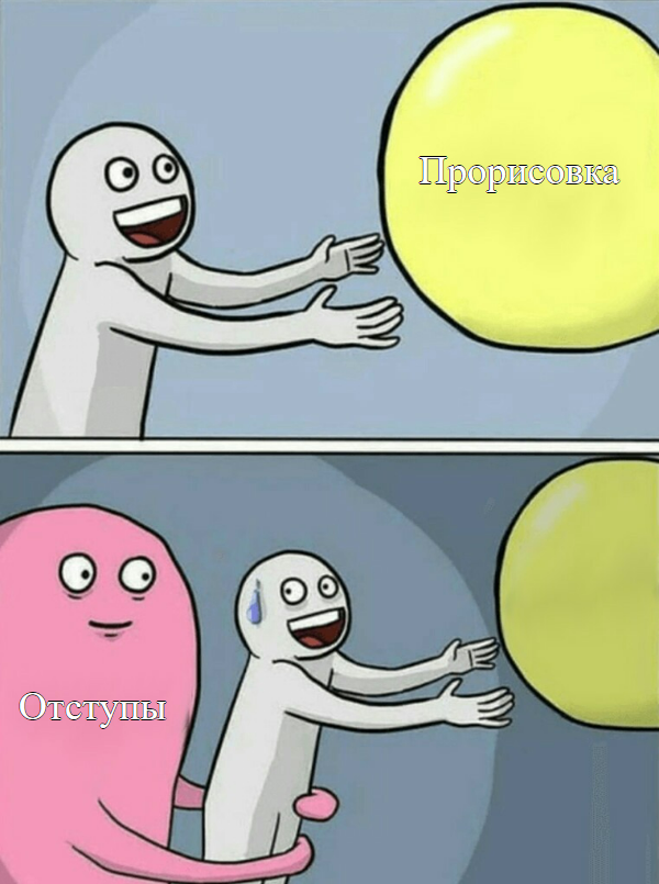 мемс.png