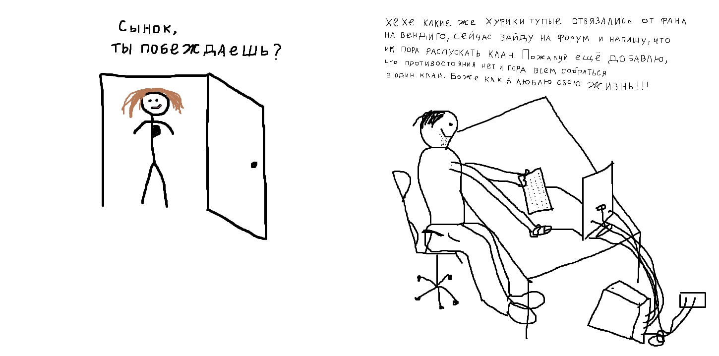 мемс1.jpg