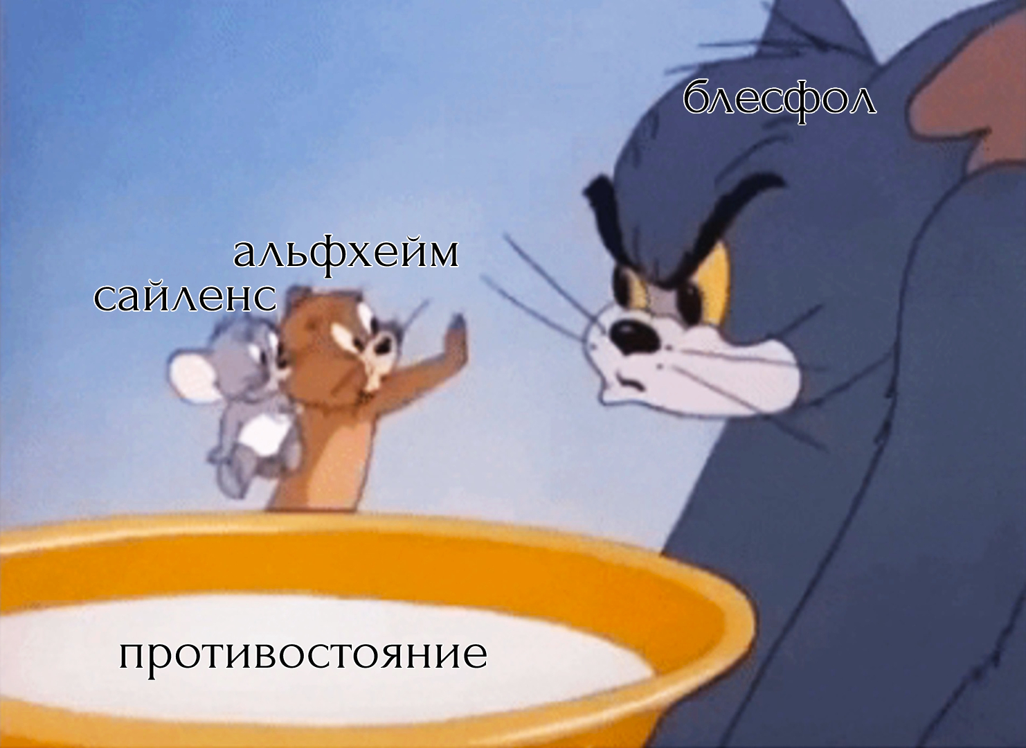мемы16.jpg