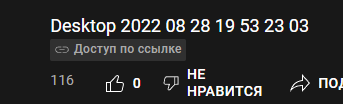 мем про собрание.png