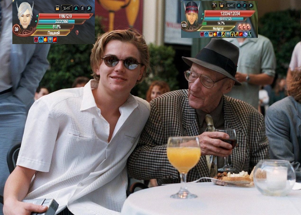 мем про уровень.jpg