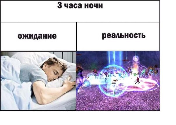 мем.jpg