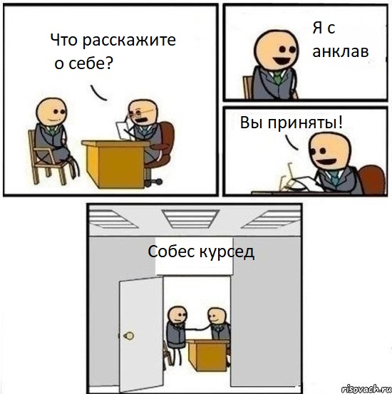 мем.jpg