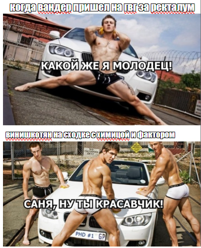 мем.PNG