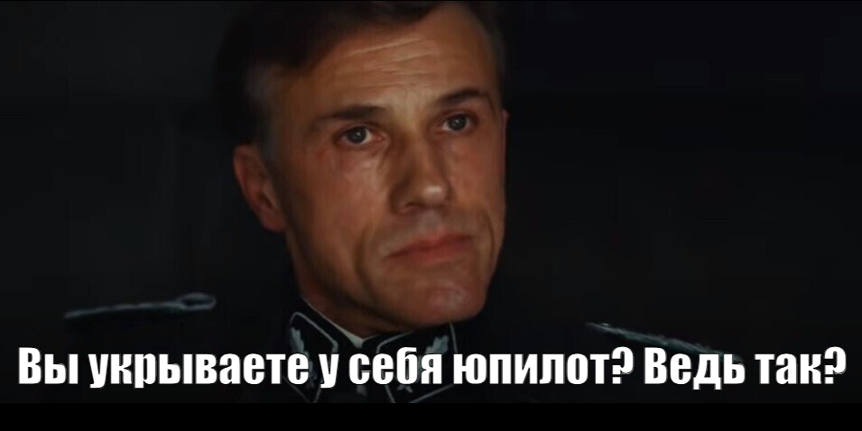 мем.png