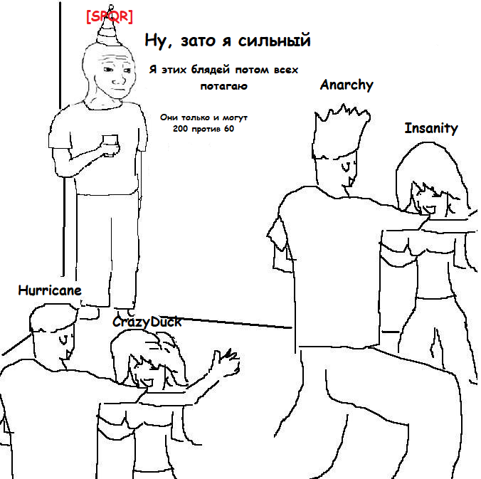мем.png