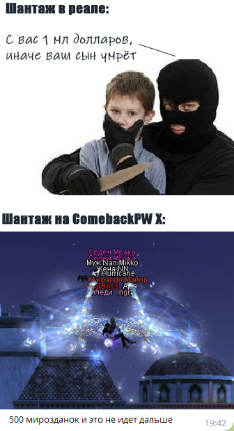 мем.png