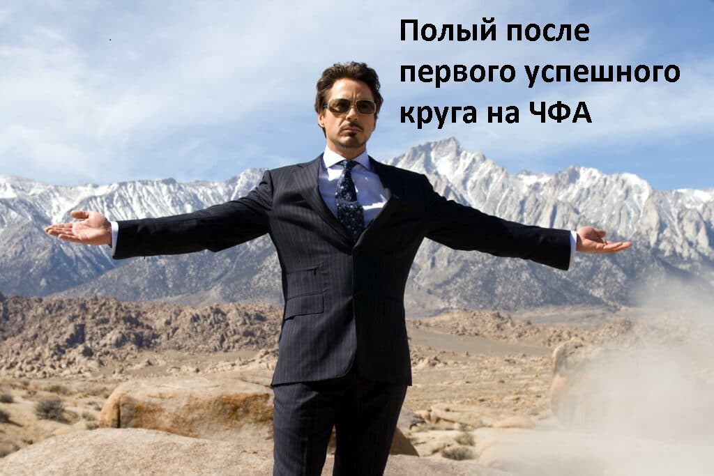 мем1.jpg