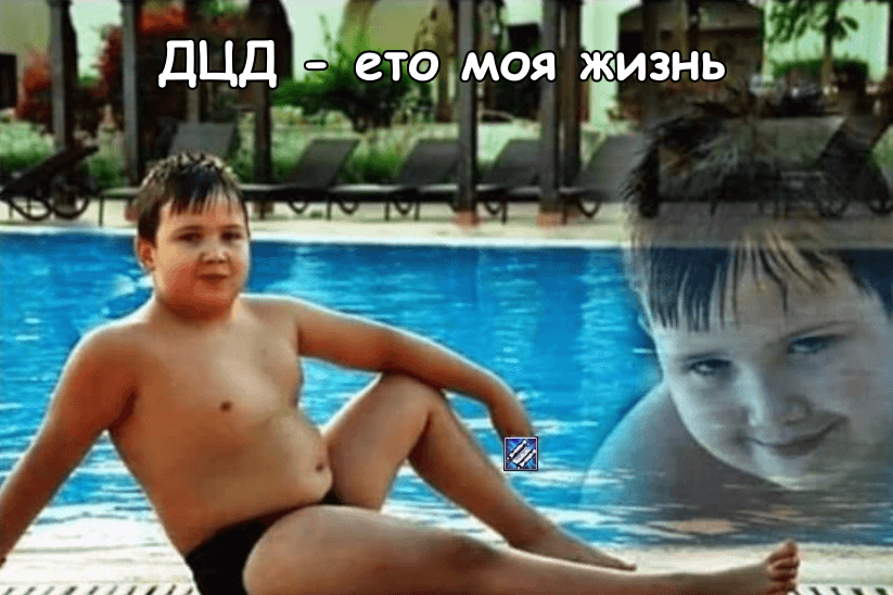 мем1.png мем1.png