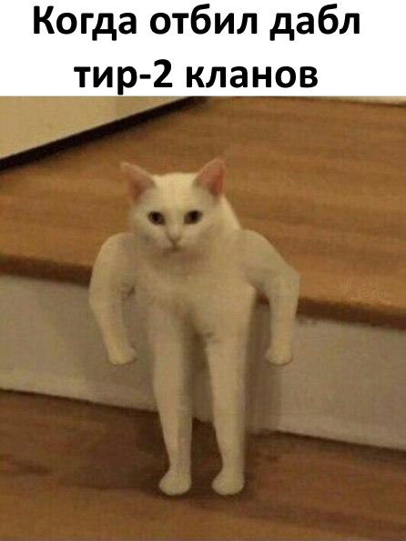 мем1.png мем1.png