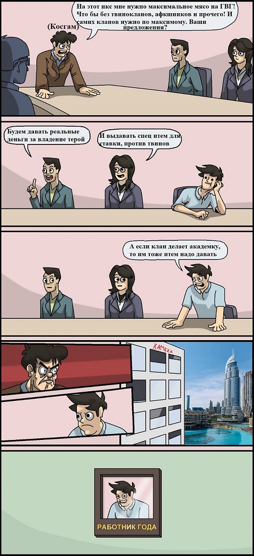 мем2.jpg