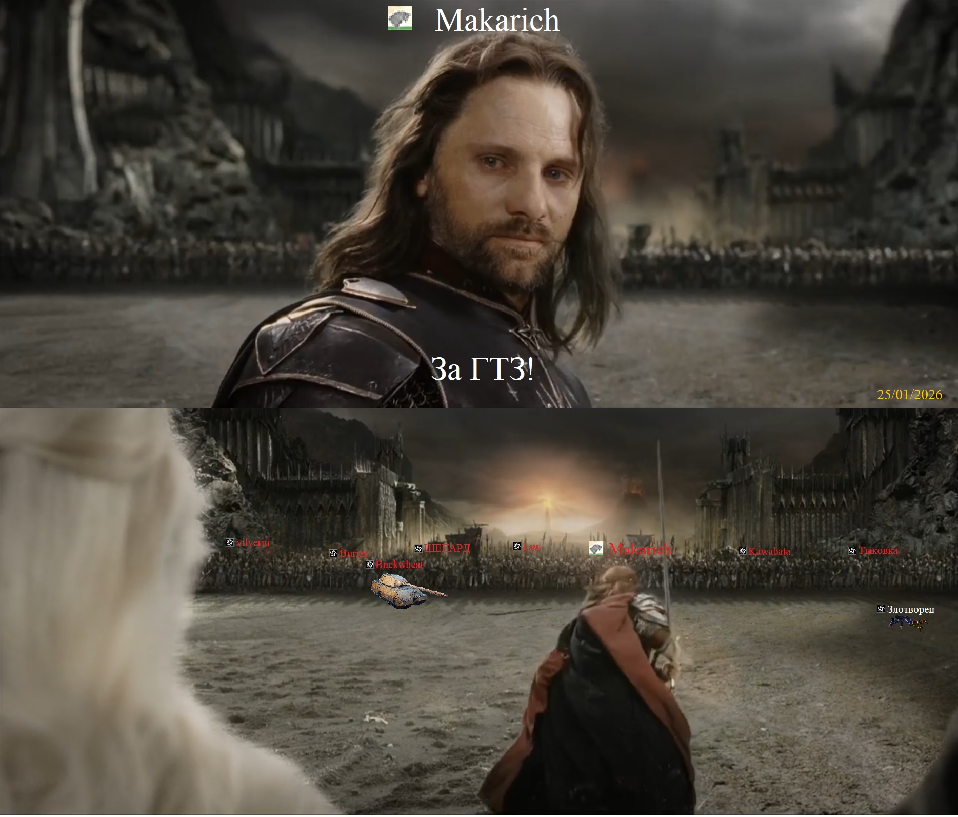 мем28.jpg
