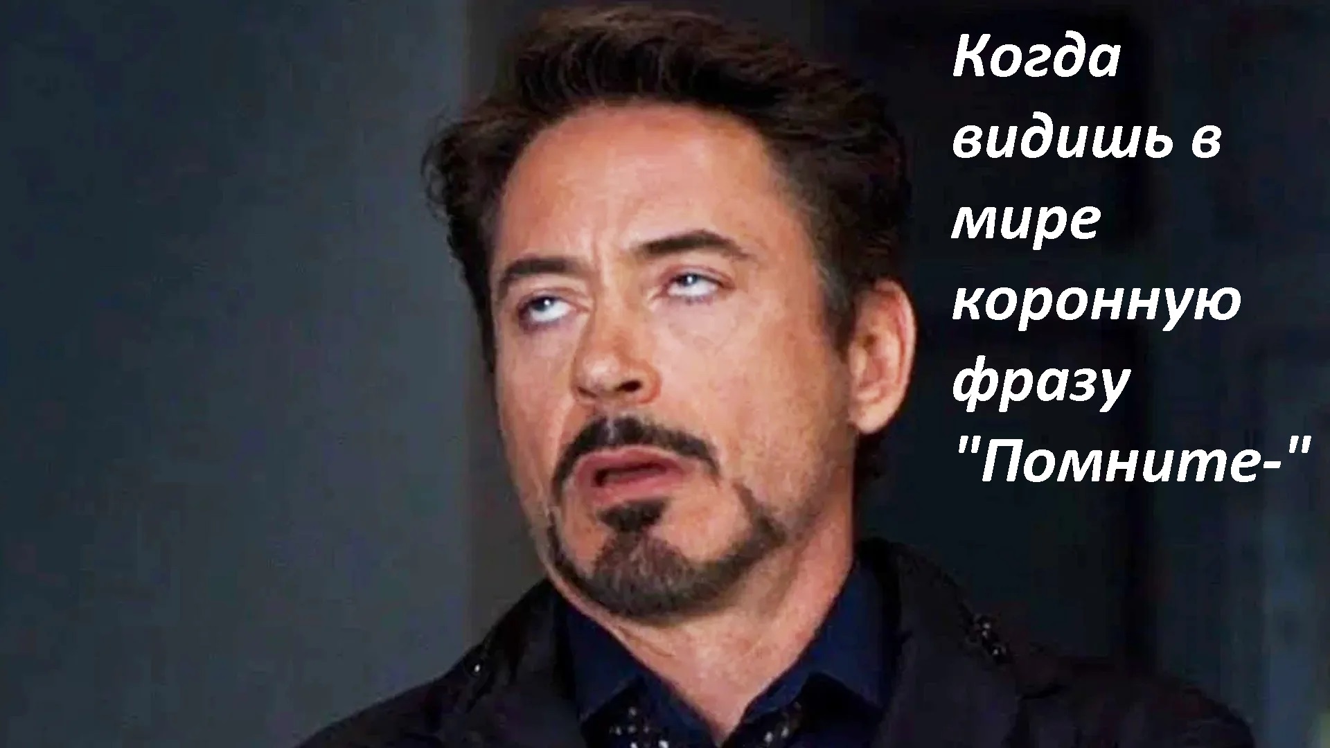 мем3.jpg